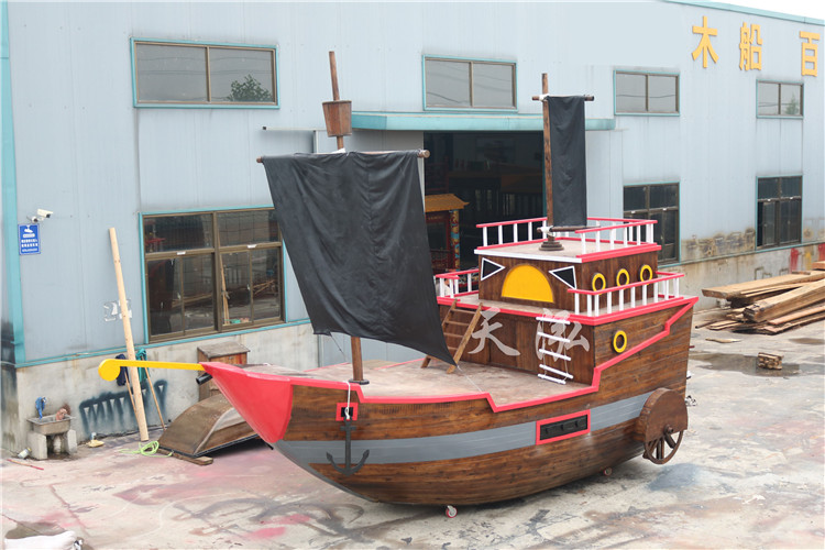 景觀海盜船th010