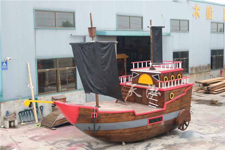 景觀海盜船th010